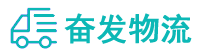 中山到夏河县物流公司